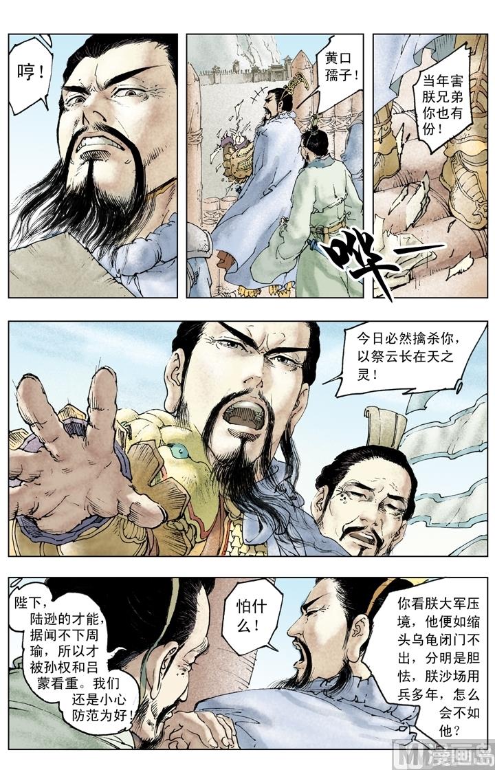 第230话0