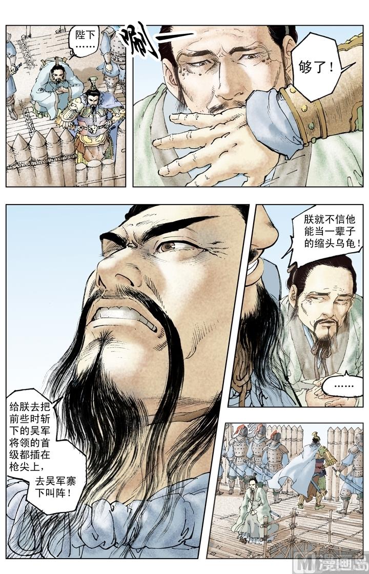 第230话1