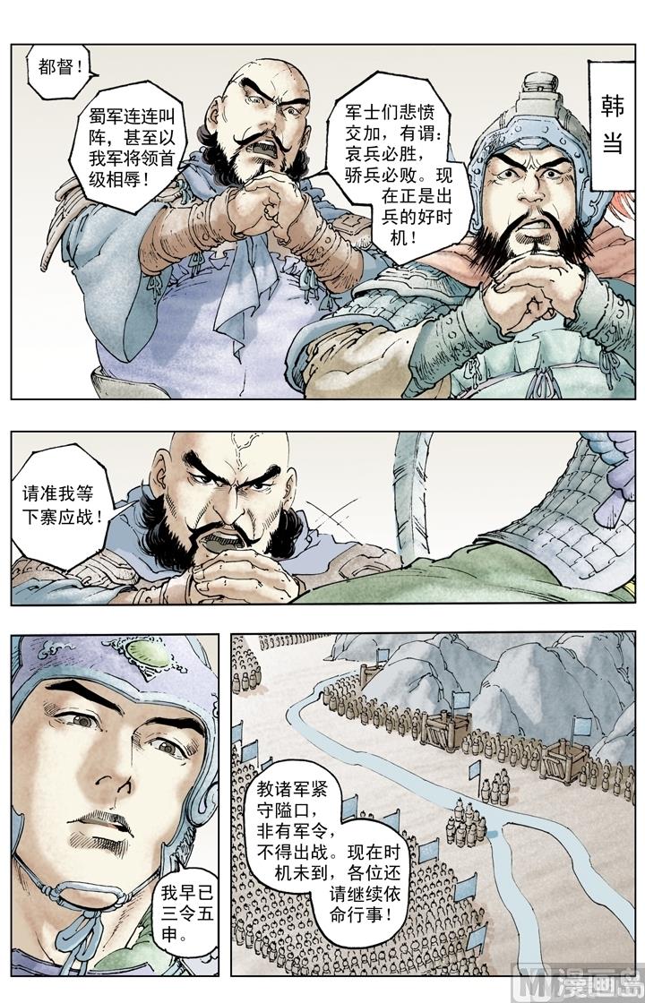 第230话2