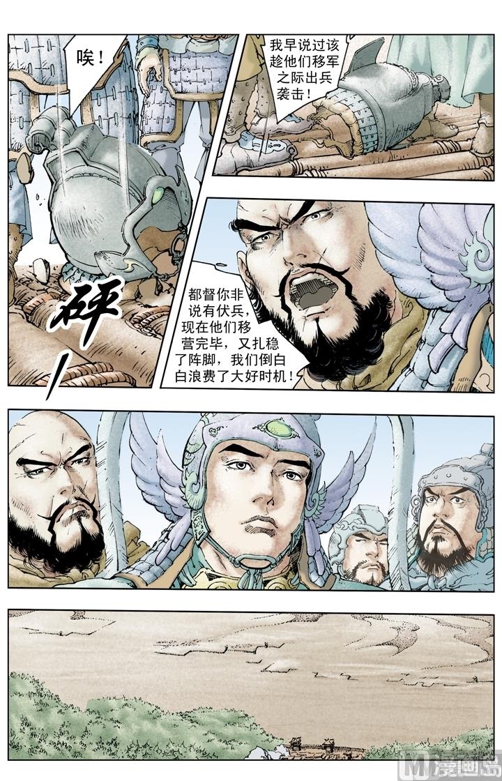 第230话9