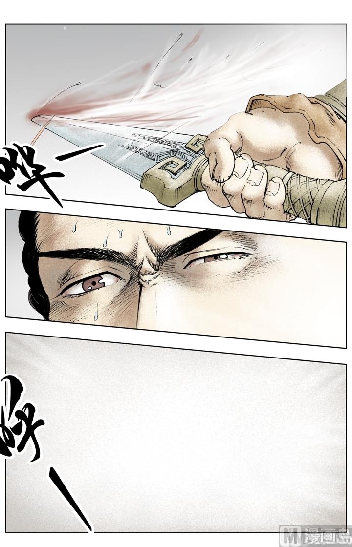 第232话1