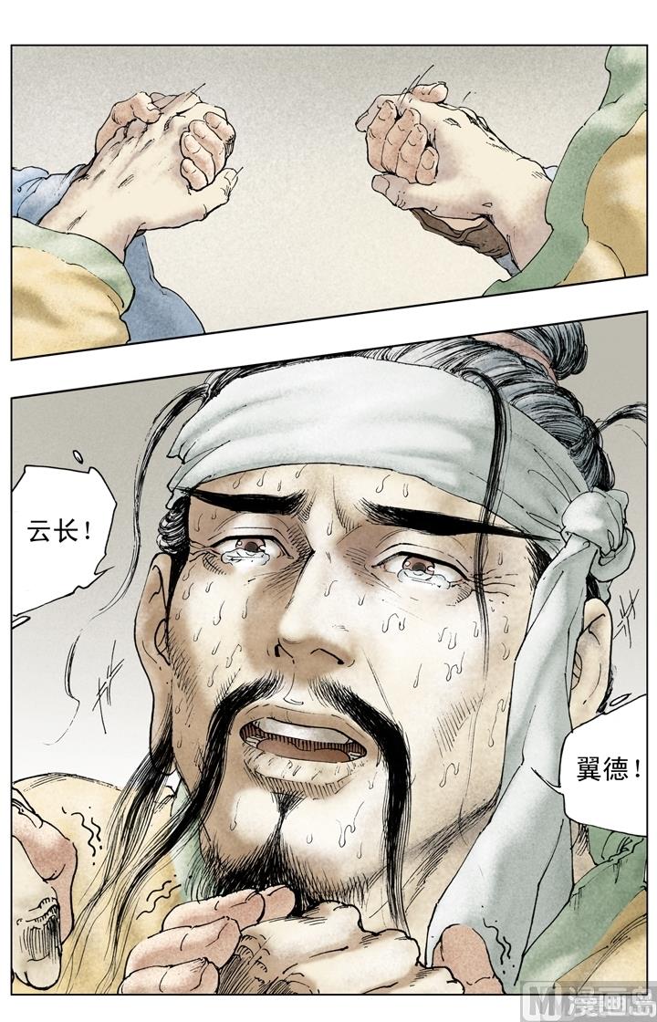 第232话6