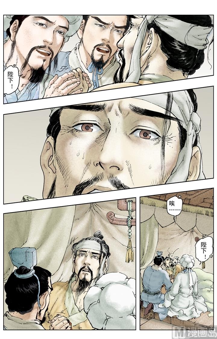 第232话7