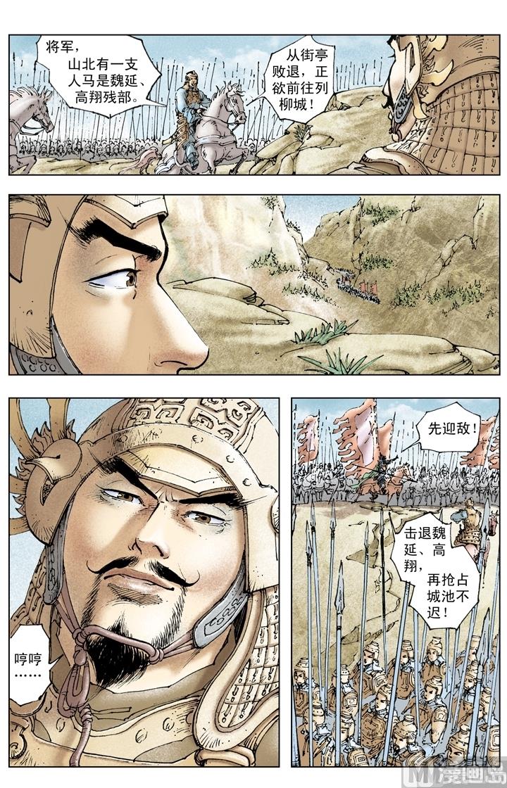 第240话5