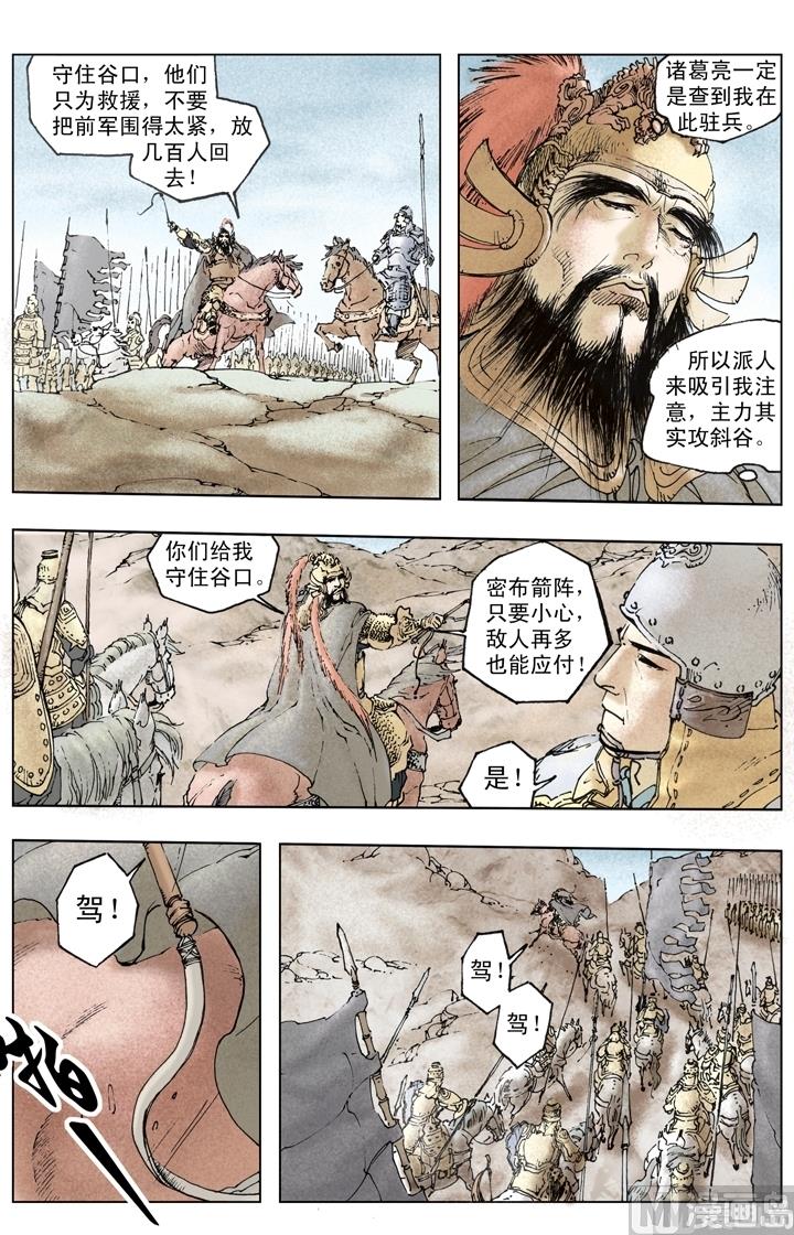第251话1