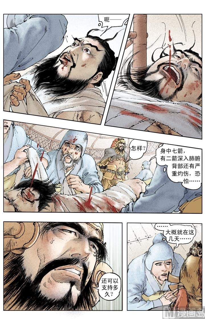 第251话10