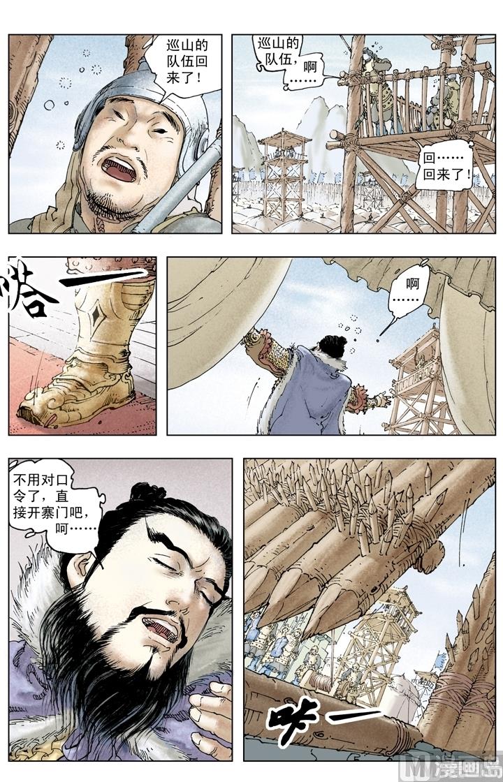 第251话2