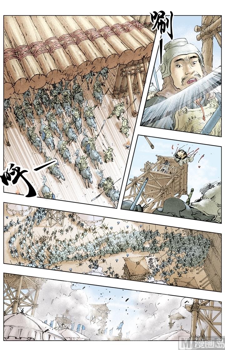 第251话3