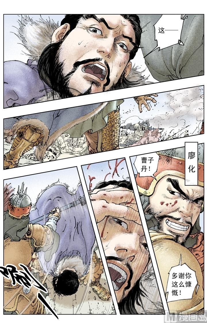 第251话4