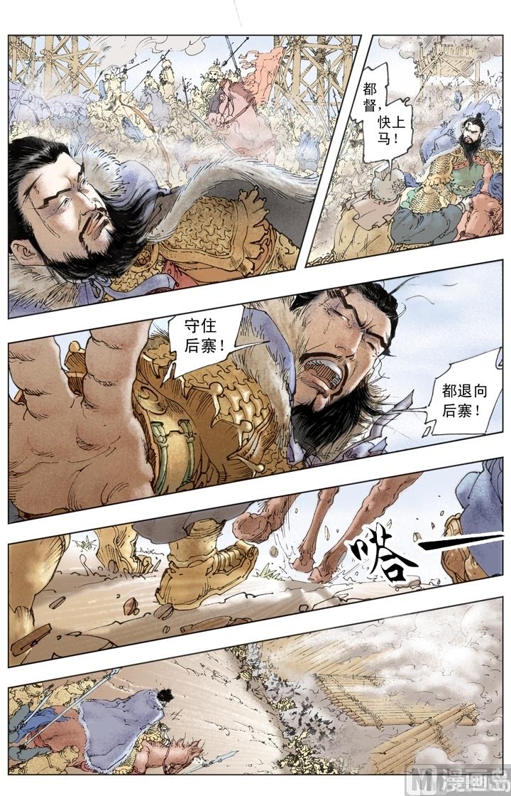 第251话5