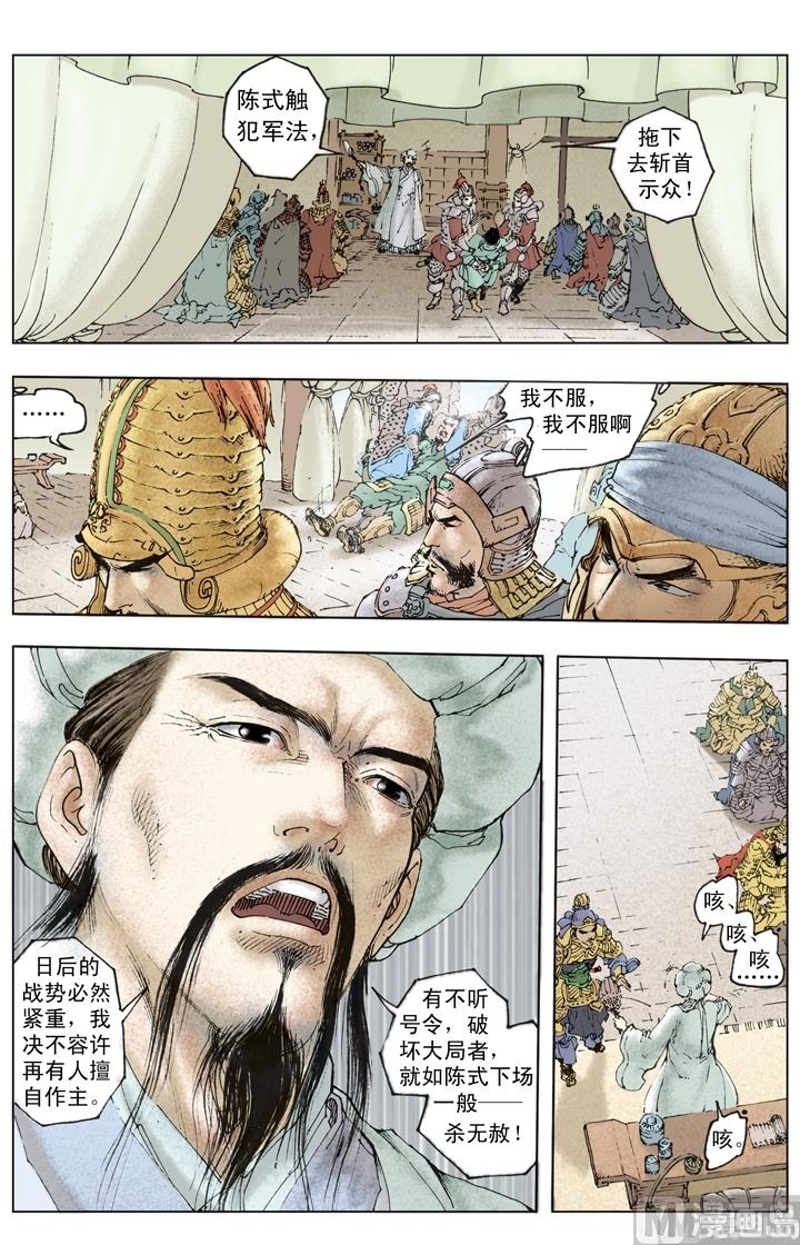 第251话9