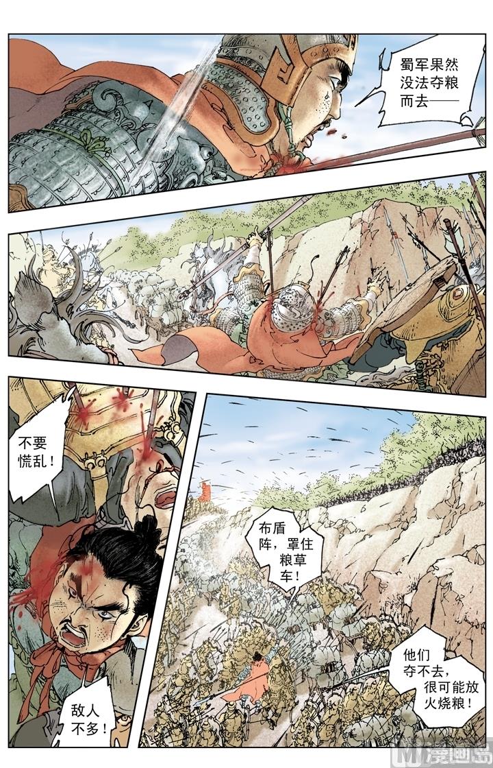第257话0