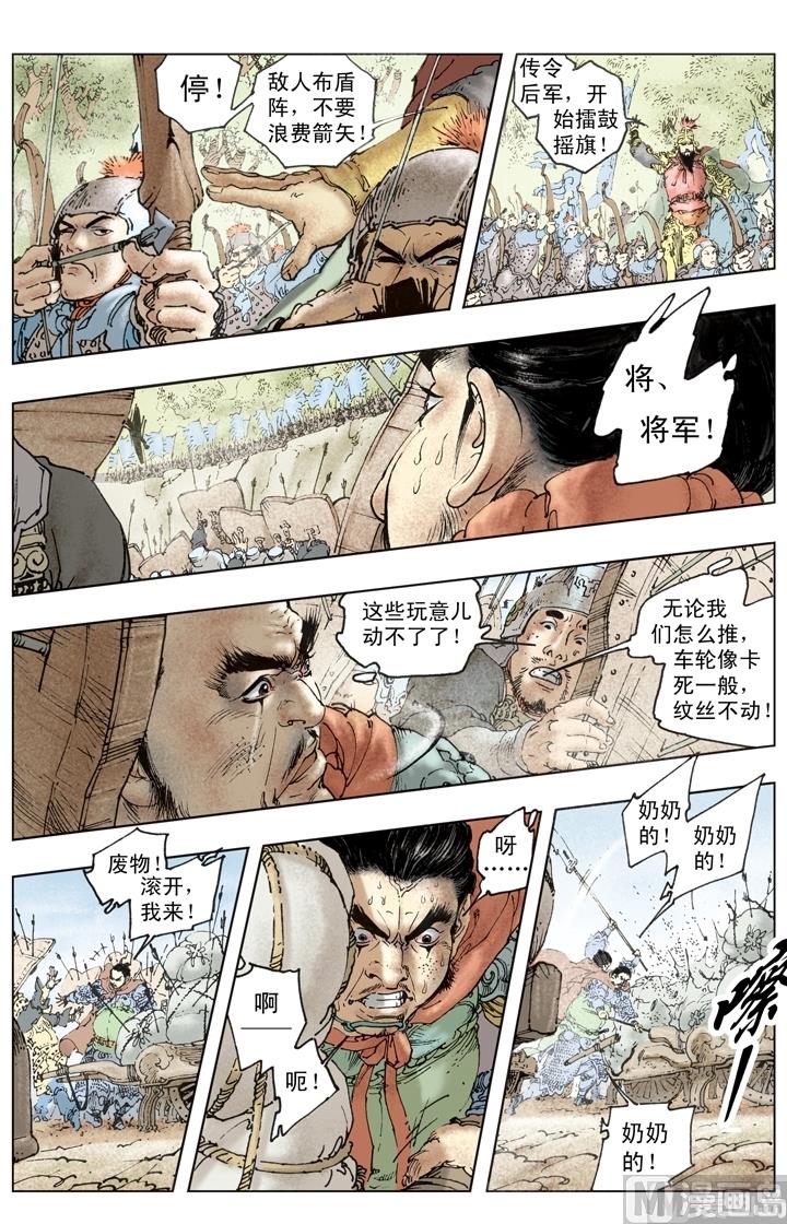 第257话1
