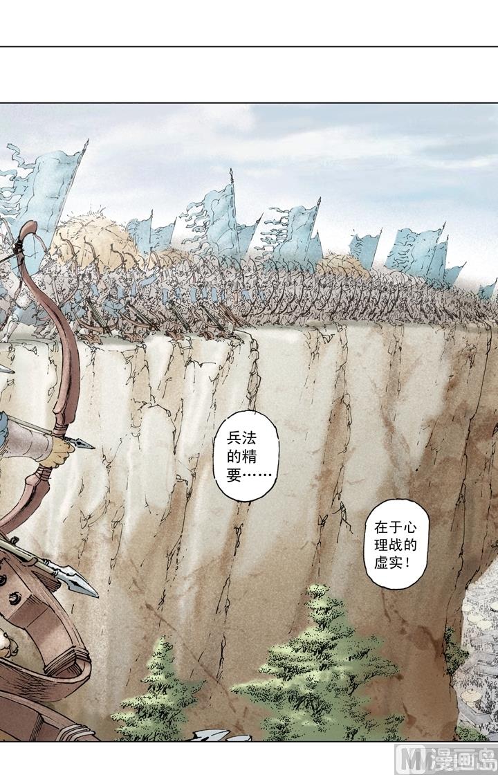 第257话11