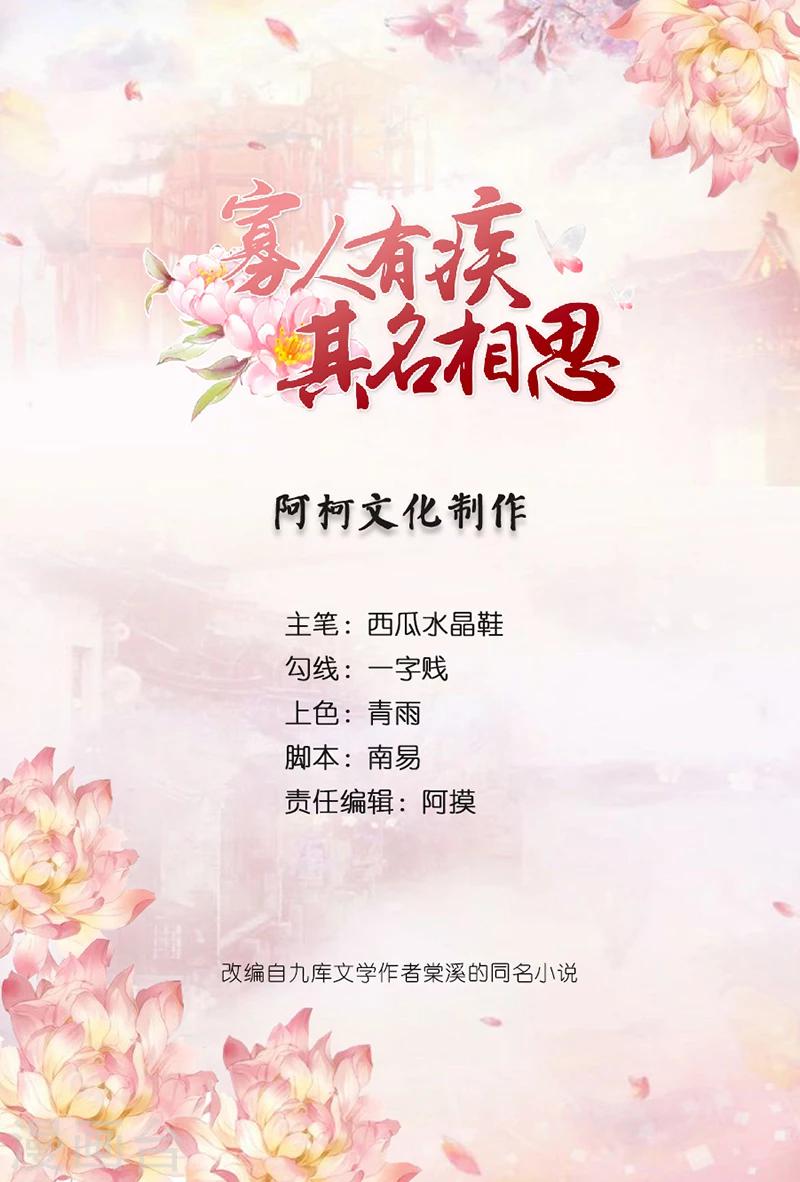 第19话 乖...手放开0