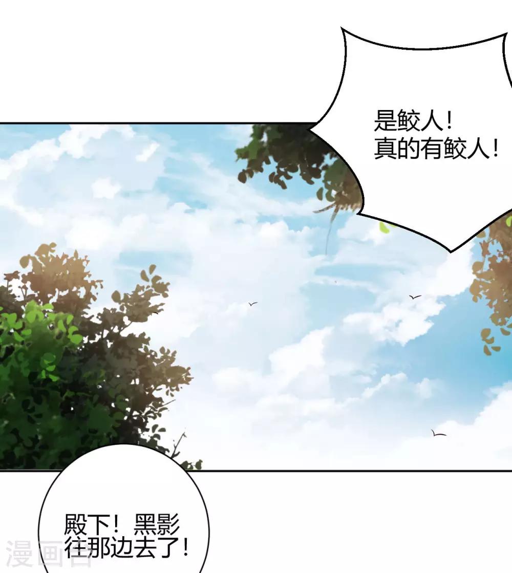 第153话 妖怪哪里跑0