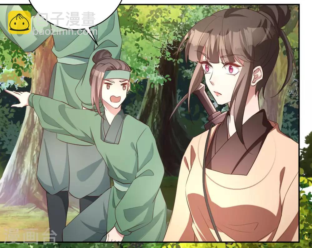 第153话 妖怪哪里跑1