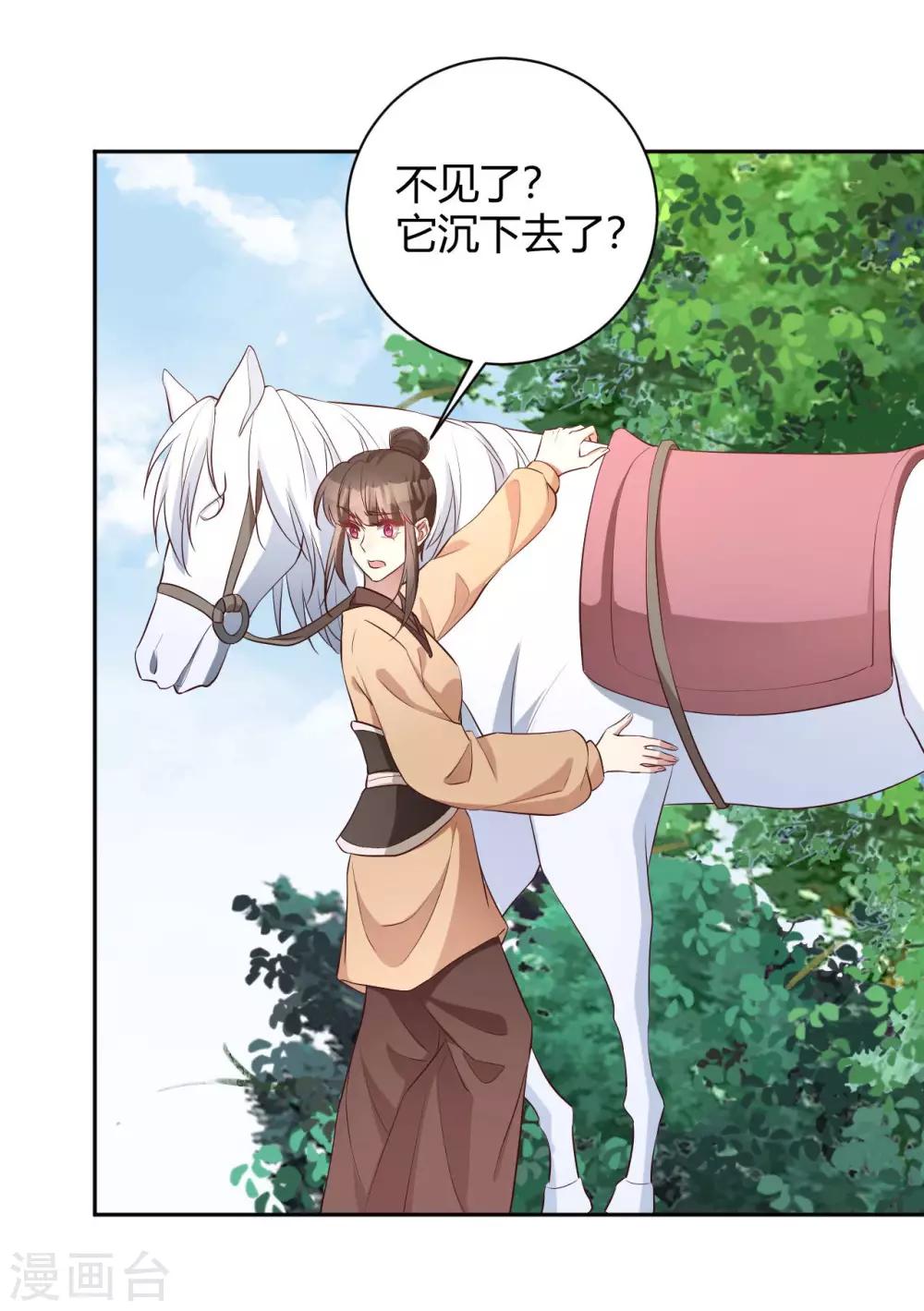 第153话 妖怪哪里跑10