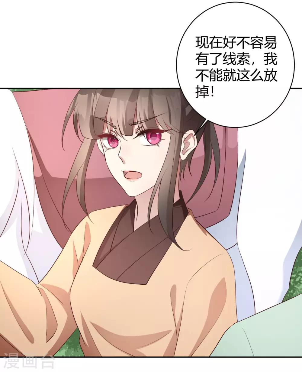 第153话 妖怪哪里跑12