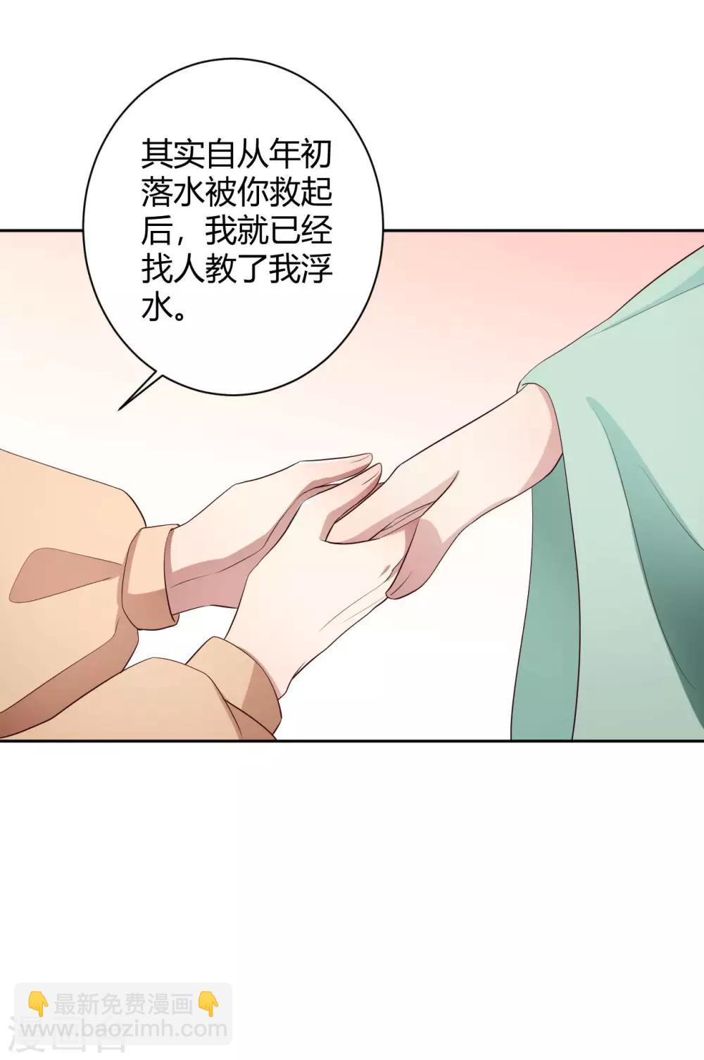 第153话 妖怪哪里跑18