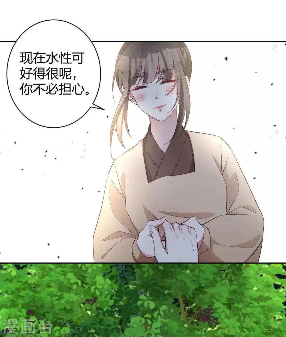 第153话 妖怪哪里跑19