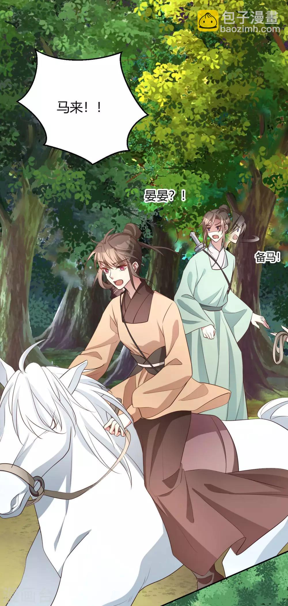 第153话 妖怪哪里跑2
