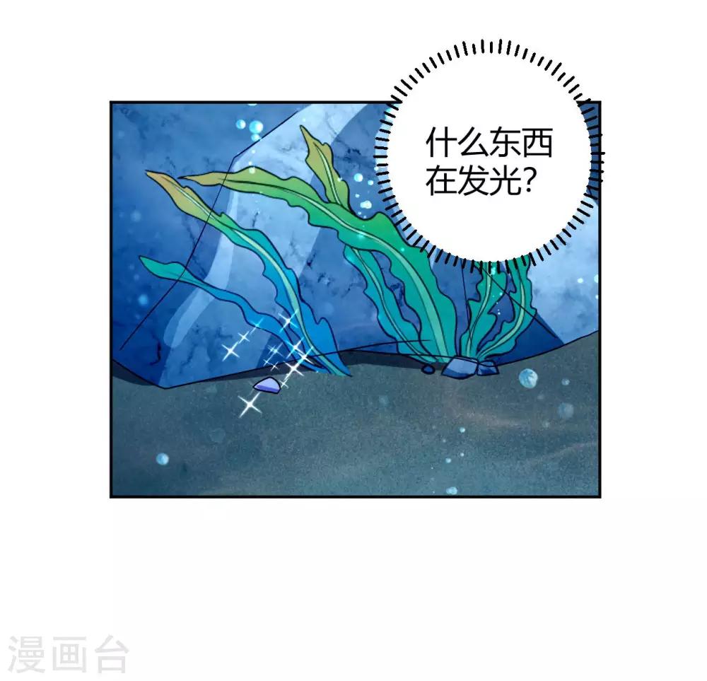 第153话 妖怪哪里跑24