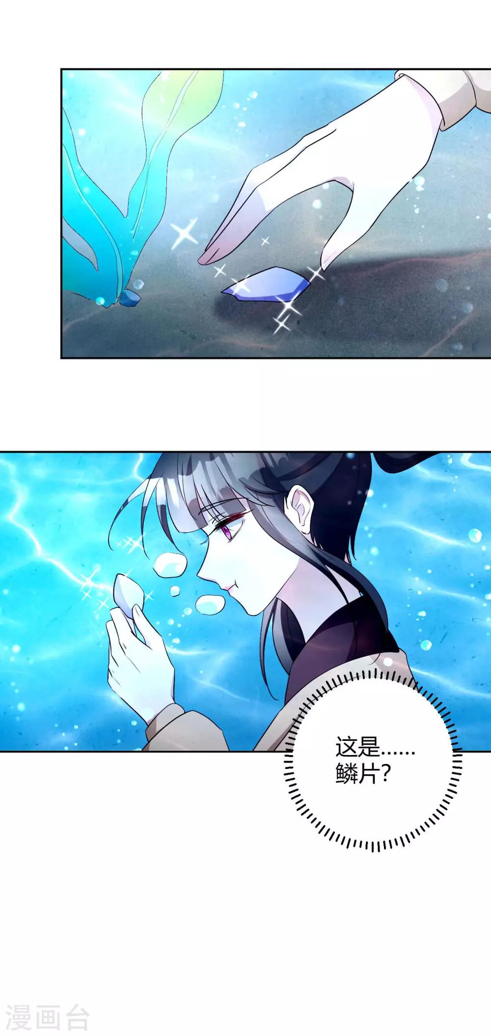 第153话 妖怪哪里跑26