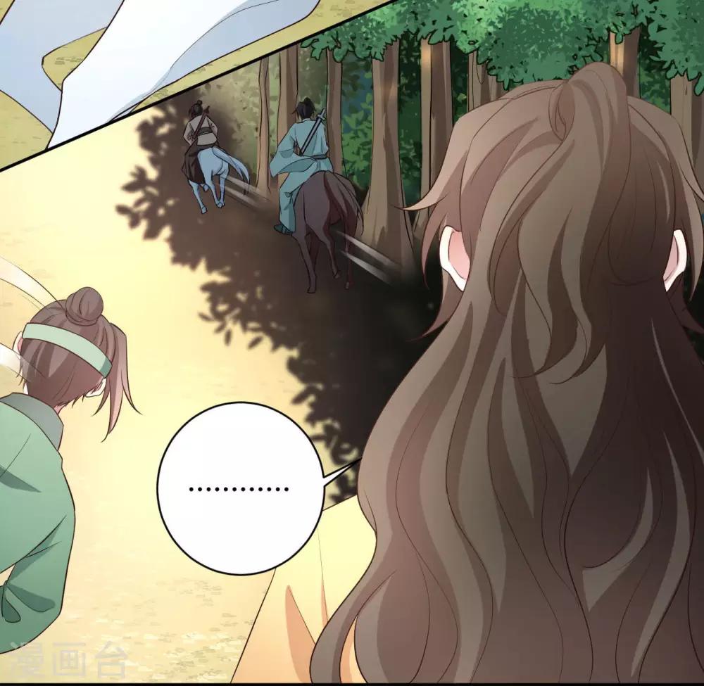 第153话 妖怪哪里跑3
