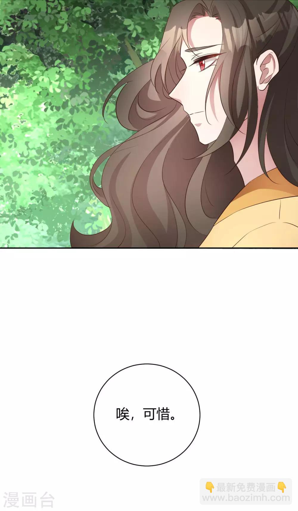第153话 妖怪哪里跑4