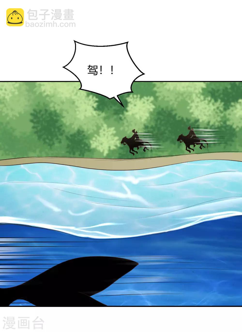 第153话 妖怪哪里跑5