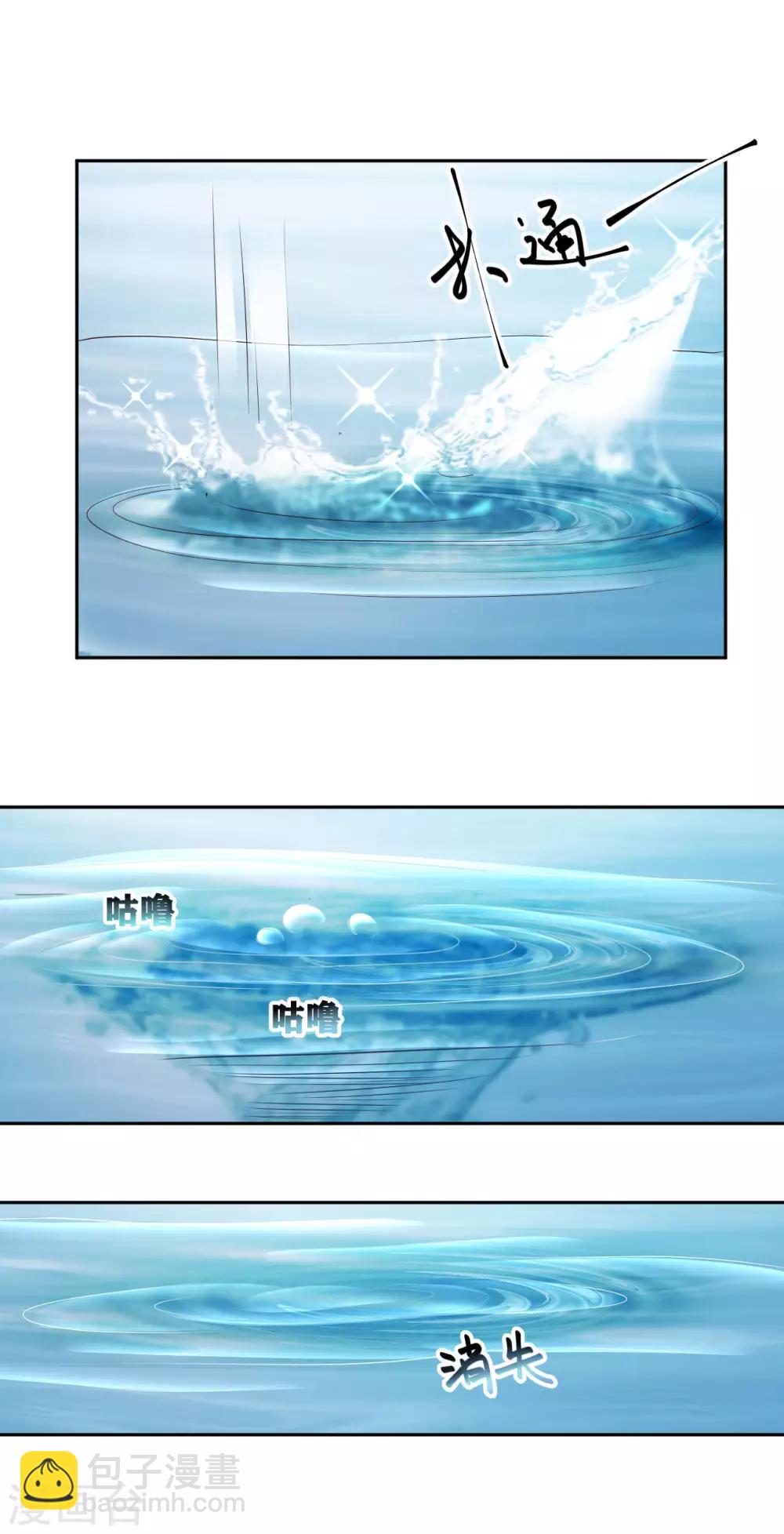 第153话 妖怪哪里跑9