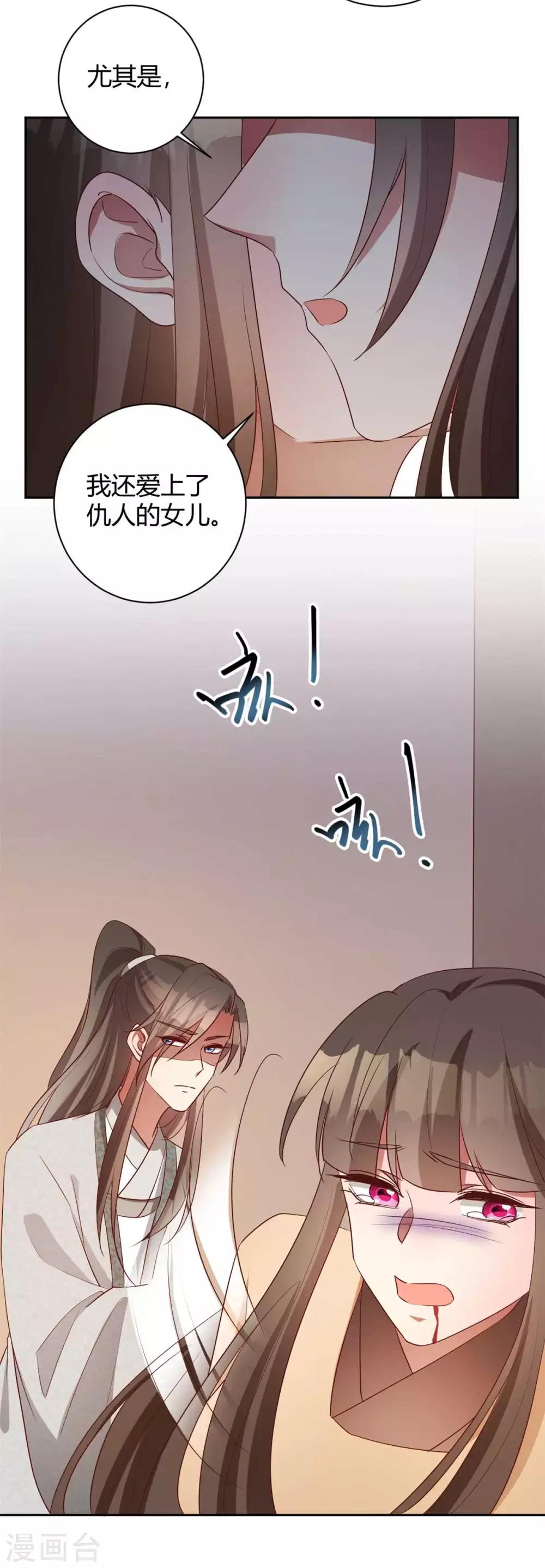 第159话 在劫难逃1