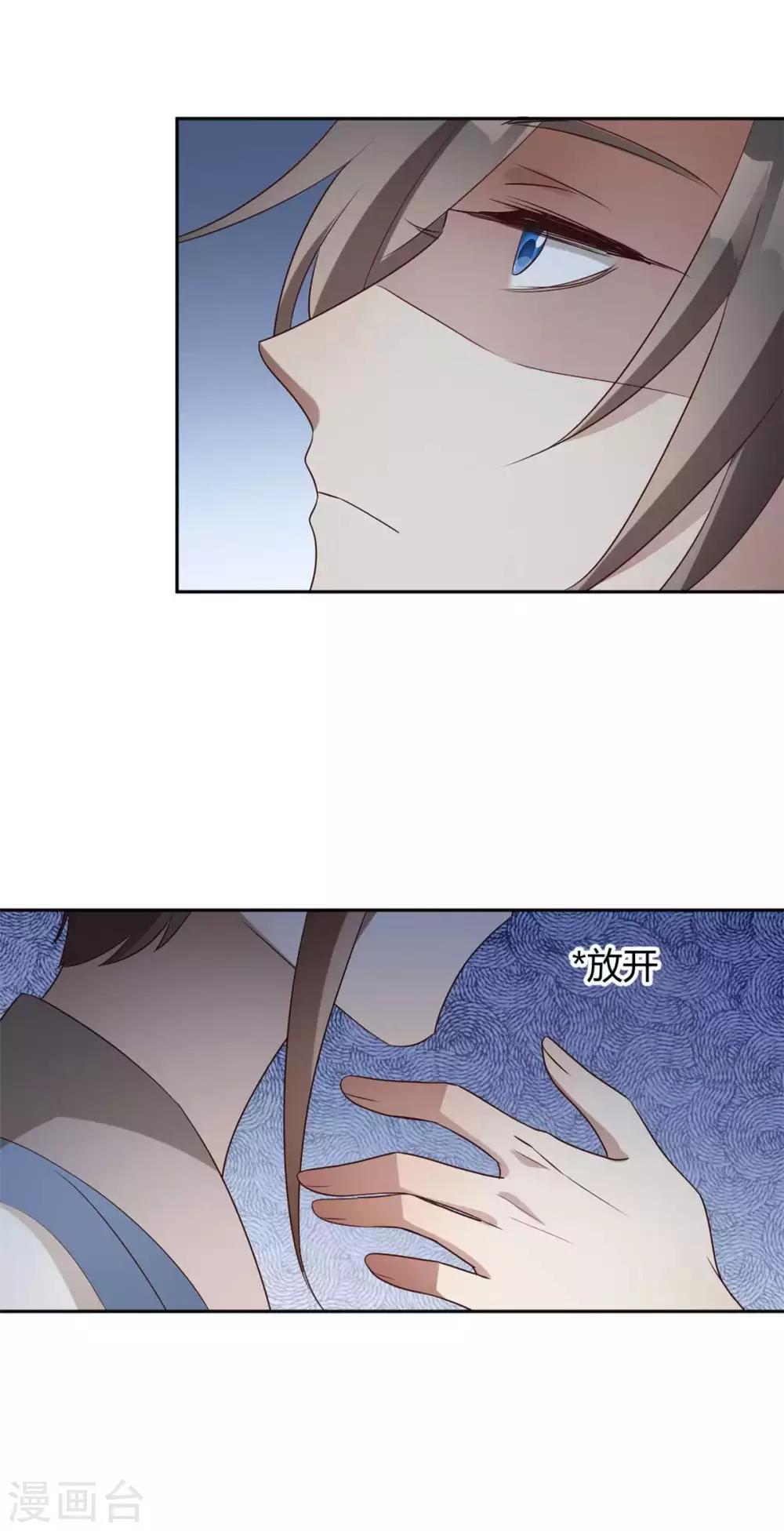 第159话 在劫难逃16