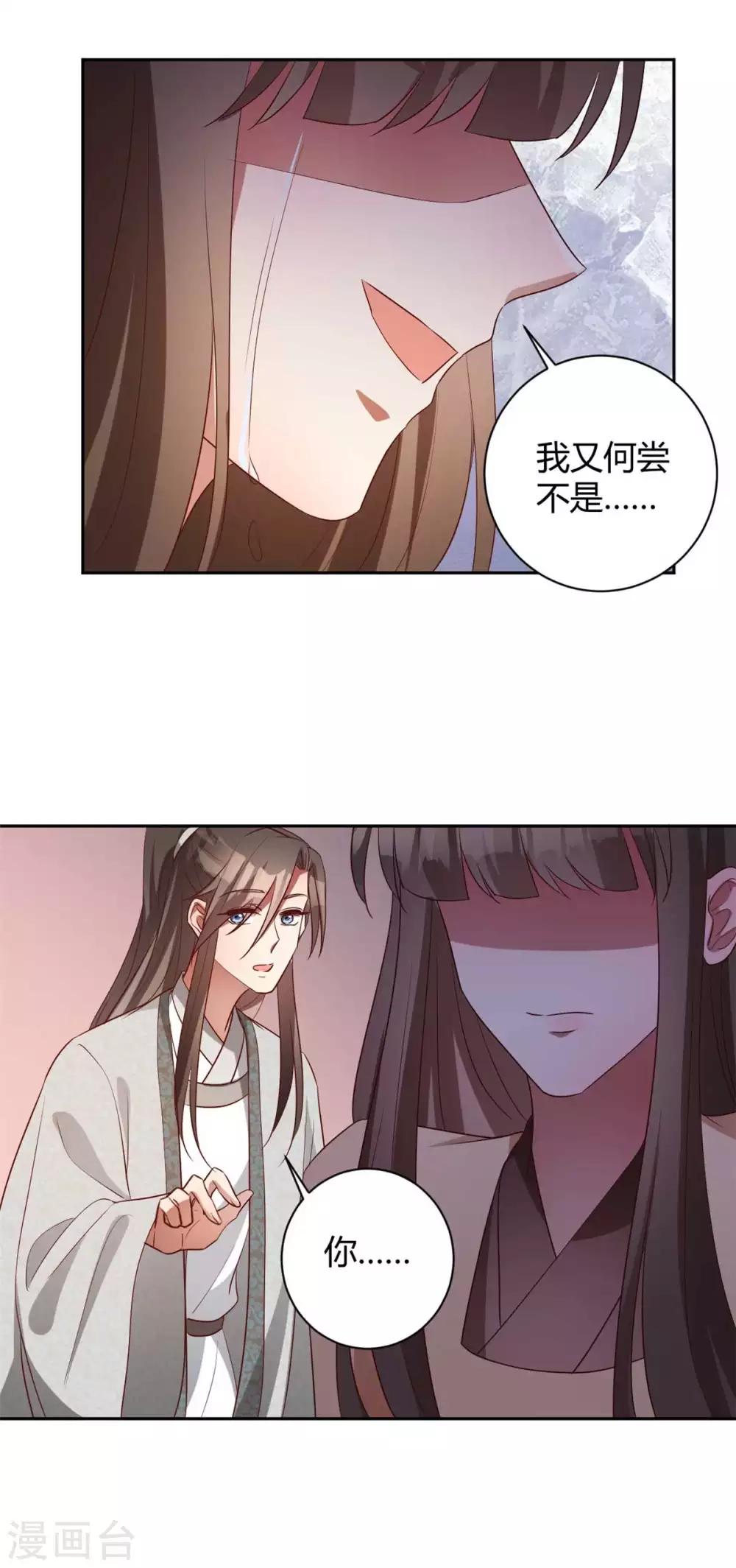 第159话 在劫难逃2