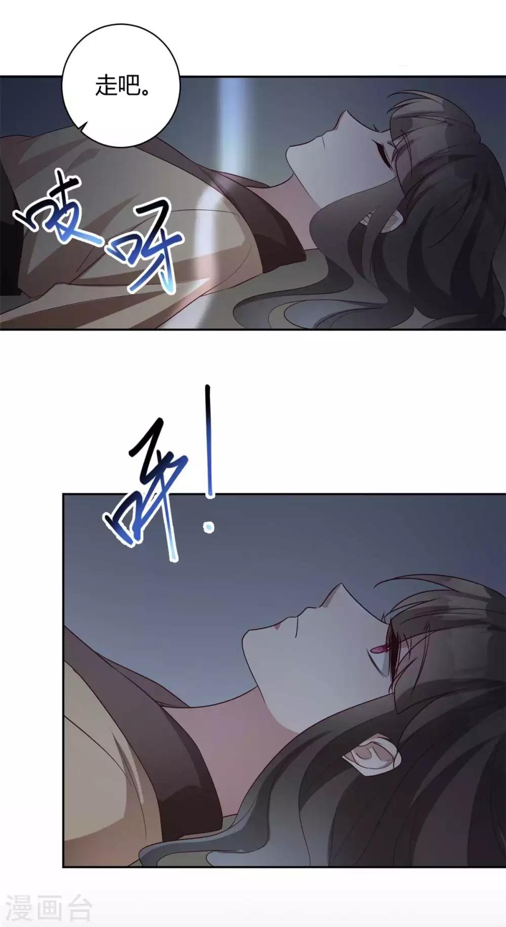 第159话 在劫难逃21