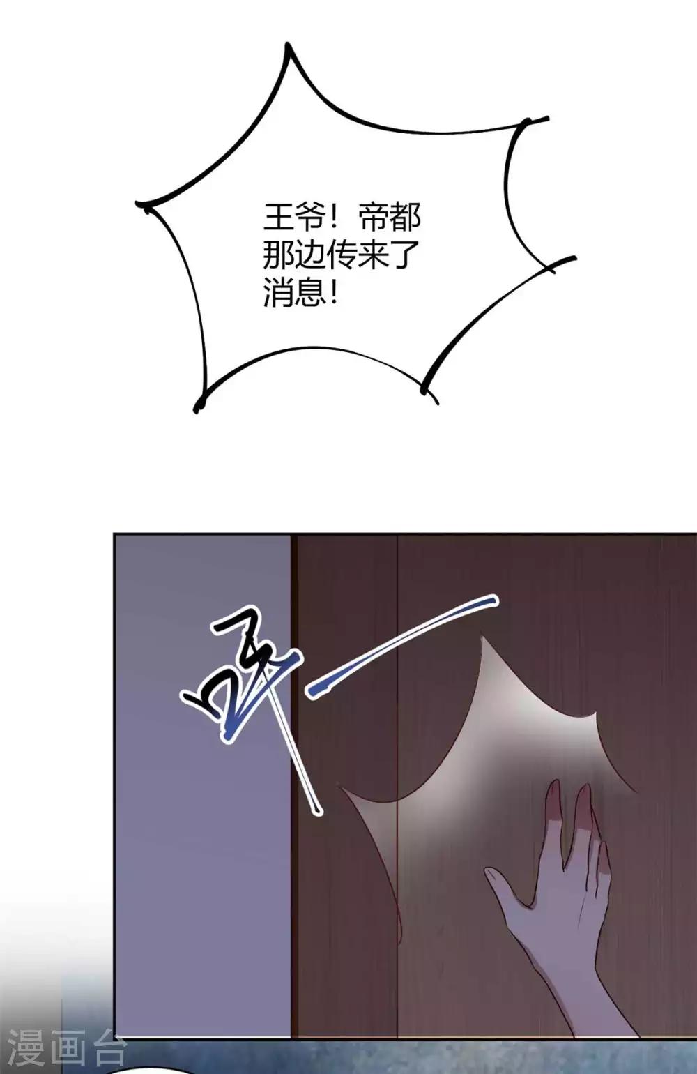 第159话 在劫难逃3