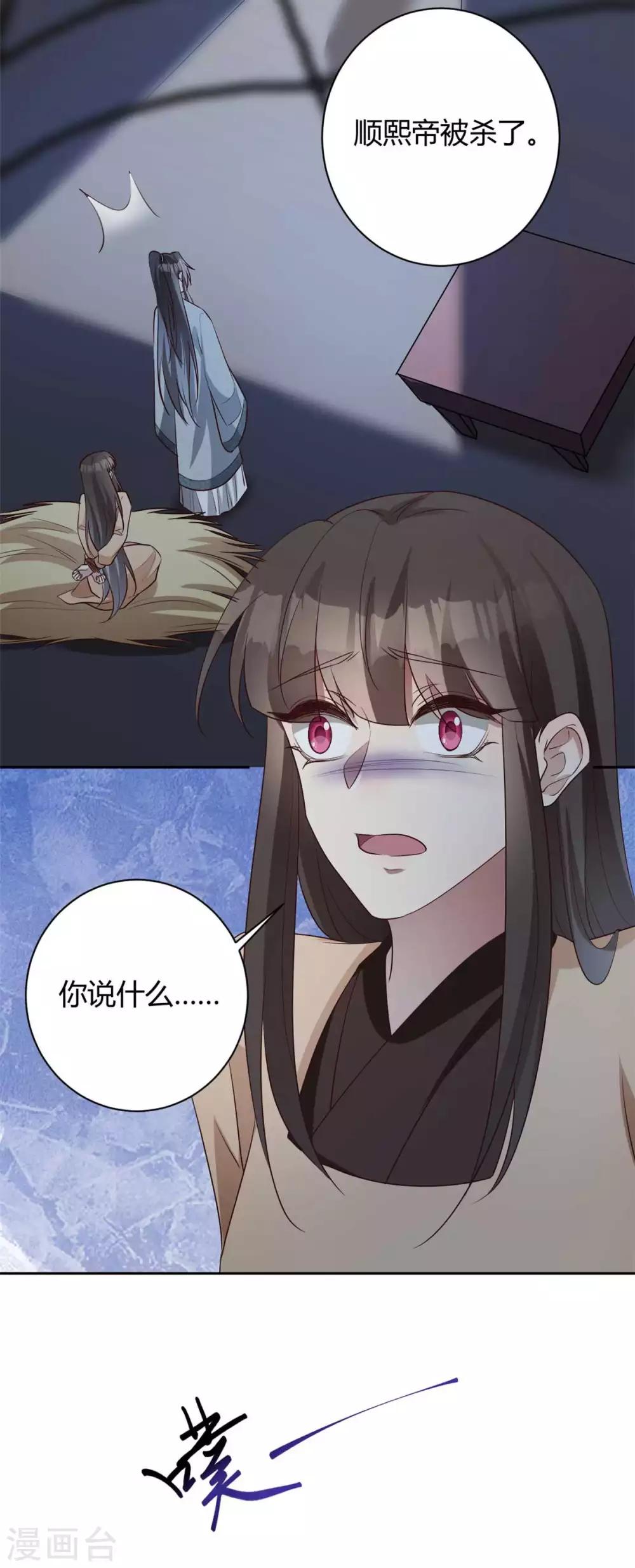 第159话 在劫难逃7