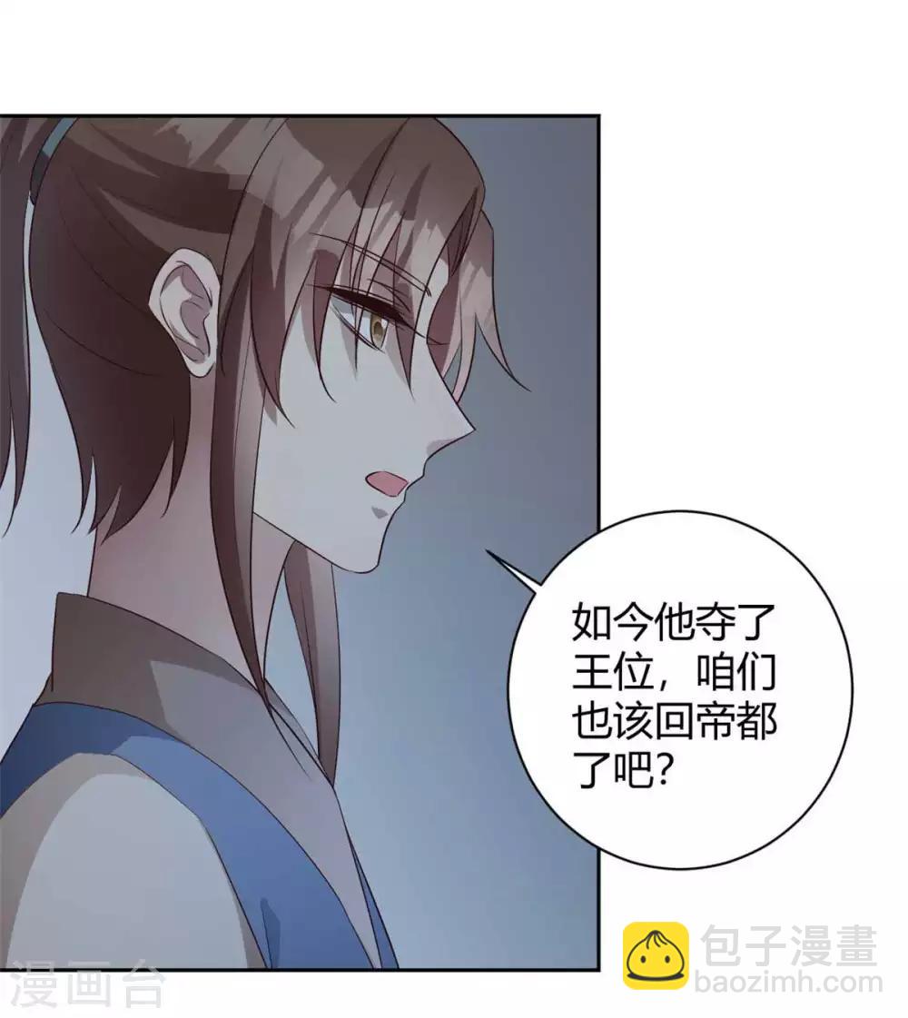 第159话 在劫难逃9