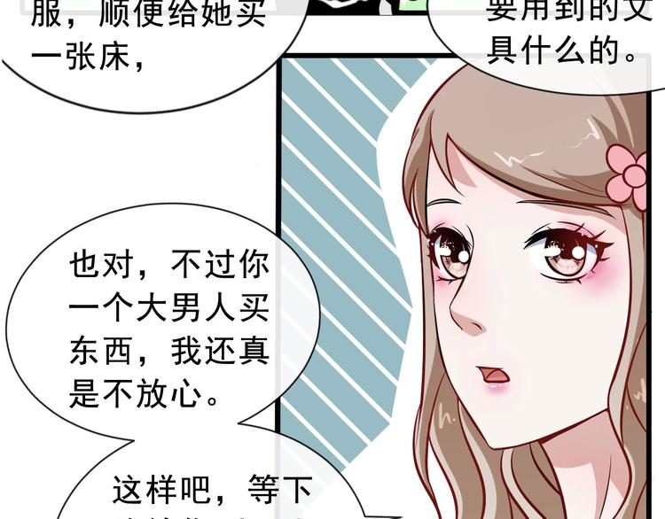第9话 入学28