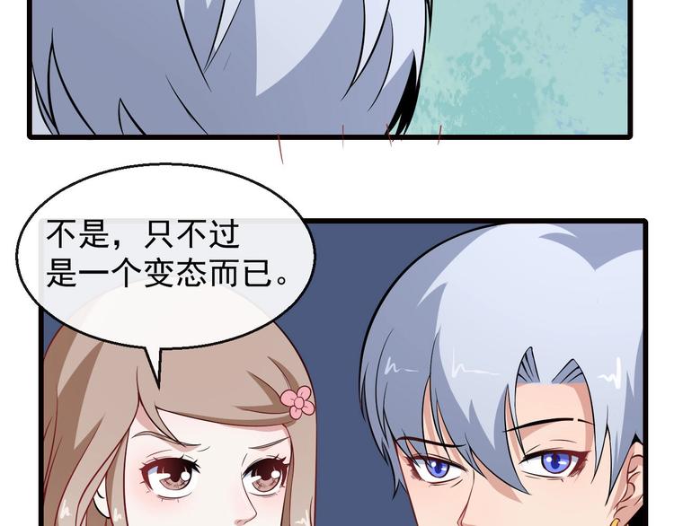 第9话 入学34
