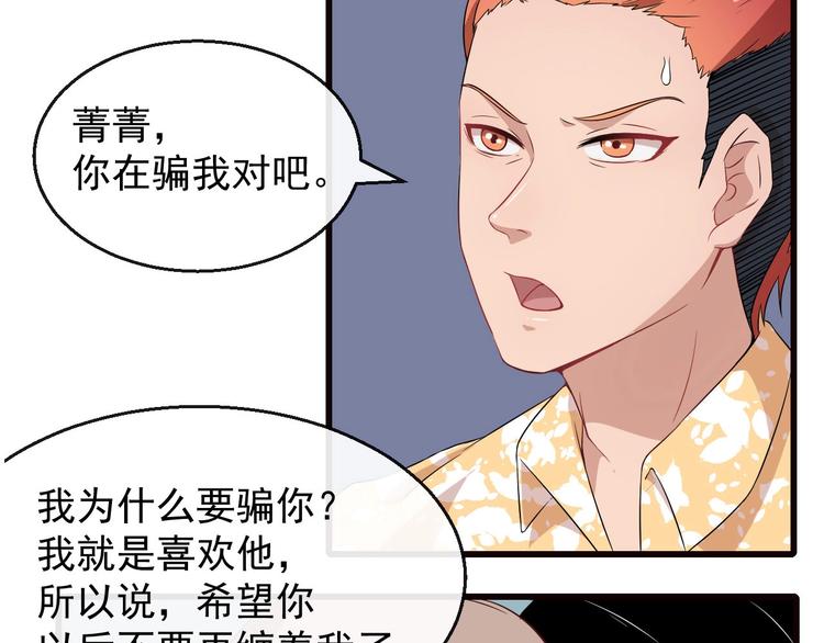 第9话 入学50