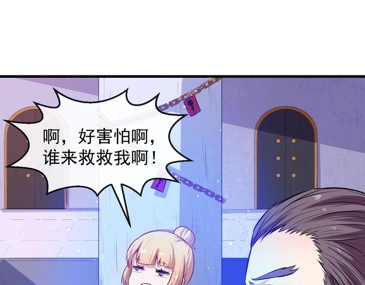第60话 绑架108