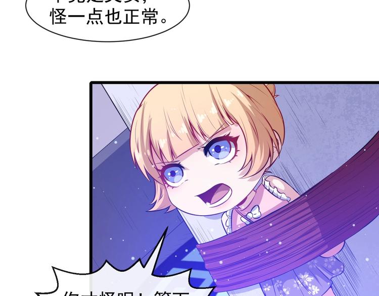 第60话 绑架110