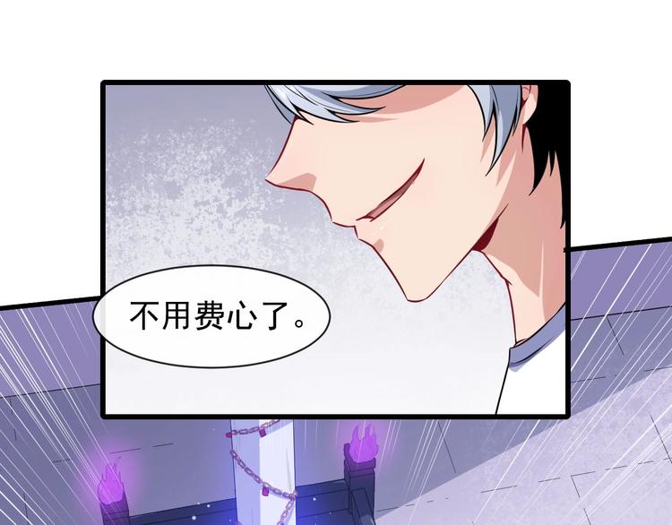 第60话 绑架113