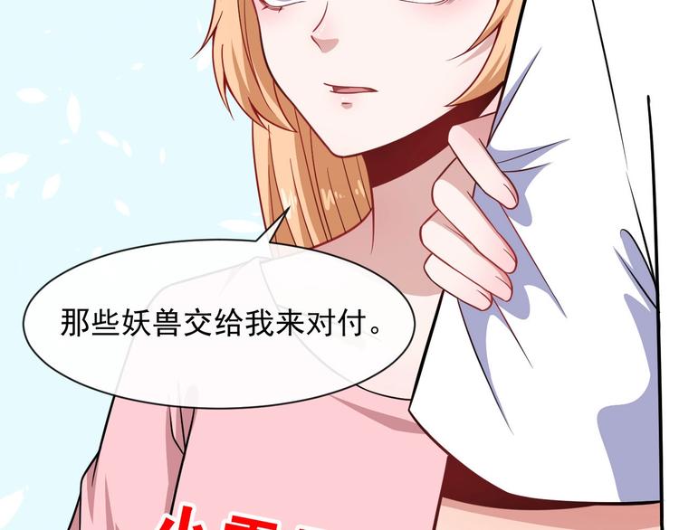 第60话 绑架138