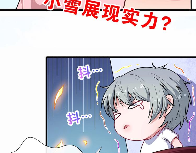 第60话 绑架139