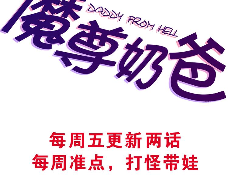 第60话 绑架143
