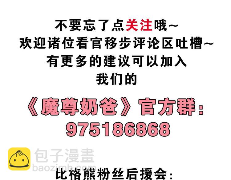 第60话 绑架144