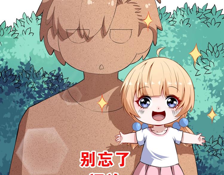 第60话 绑架146